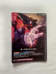 ダークネスフィンガー R GD05-110 ガンダムカードゲームのサムネイル