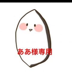 ああ様専用 NEW♣︎ビキニラインビューティケアのサムネイル
