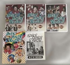 中古品】 みごろ!たべごろ!笑いごろ!! みごろ!BOX〈3枚組〉 - メルカリ