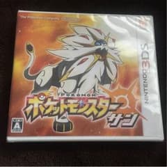 ポケットモンスター サンのサムネイル