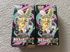 ポケモンカード メガドリームex シュリンクなし 2BOXセット - メルカリ