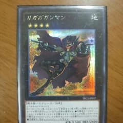 遊戯王ガンマン シクのサムネイル