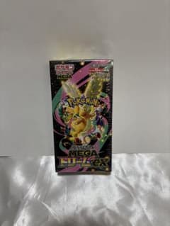 【BOX】 MEGA ハイクラスパック MEGAドリームexシュリンク付き
