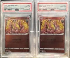 PSA10連番 】ファイヤー カンダシンジ ポケモン ポケカ - メルカリ