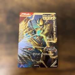 ガンバレジェンズ 極めようセットLR 仮面ライダーゼッツ イナズマプラズマのサムネイル