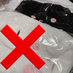 まふまふ　すーぱぬこになれた黒のサムネイル