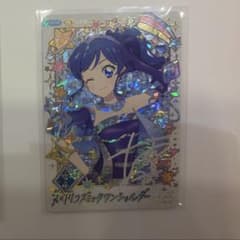 u*5様 アイカツアンコール　パラレルカード　天の川コズミックワンショルダーのサムネイル