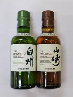 サントリーウイスキー 山崎＆白州 ミニボトル180ml 各1のセット - メルカリ