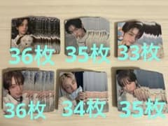 TWS NO TRAGEDY BDM トレカ 全員セット 10セット TWS NO TRAGEDY BDM トレカ 全員セット - メルカリ