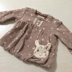 ぴぴぞう様専用☆のサムネイル