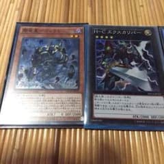 モノクマ 様 専用のサムネイル