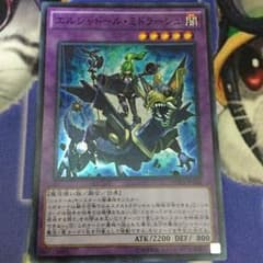 エルシャドール・ミドラーシュのサムネイル