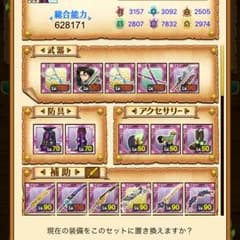 堕天使さん専用のサムネイル