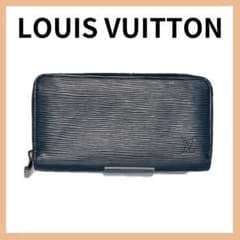 ルイ・ヴィトン 長財布 エピ ジッピーウォレット ネイビー M61873 collectionshiba_c241100084377