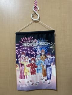 すとぷり タペストリーのサムネイル