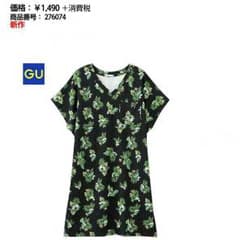 きよきよ様専用【超新作】GU ロングTのサムネイル