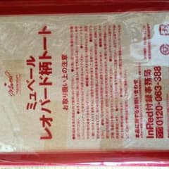 レオパード柄トートのサムネイル