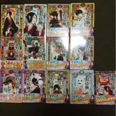 鬼灯の冷徹 1巻〜13巻セットのサムネイル