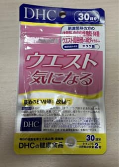 DHC  ウエスト気になる　30日分のサムネイル