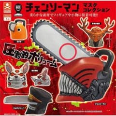 【1点のみ】チェンソーマン　マスクコレクションのサムネイル