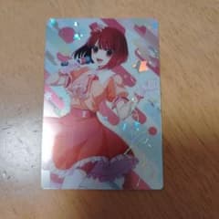Oshi no Ko Arima Kana Card