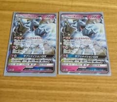 ポケモンカード アローラキュウコンGX RR のサムネイル