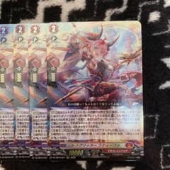 文*様 ヴァンガード ドラグリッター ラティーファ 4枚 - メルカリ