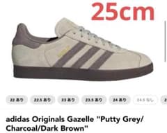 adidas Originals Gazelle 25cmのサムネイル