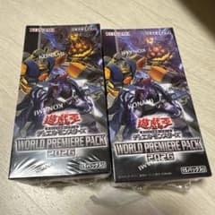 遊戯王 WORLD PREMIERE PACK 2026 2BOX - メルカリ