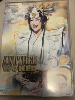 星組 宝塚大劇場公演 ANOTHER WORLD/Killer Rouge - メルカリ