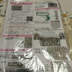 けと様 リクエスト 2点 まとめ商品のサムネイル