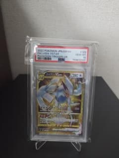 ルギアVSTAR UR s12 123/098 PSA10 - メルカリ