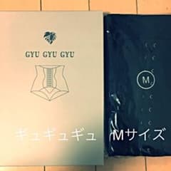 ギュギュギュ ブラック GYU ⭐︎Mサイズ⭐︎のサムネイル