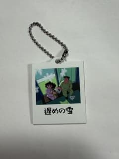 Crayon Shin-chan Surprise Mix Charm: Late Snow