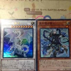 青き眼の賢士のサムネイル