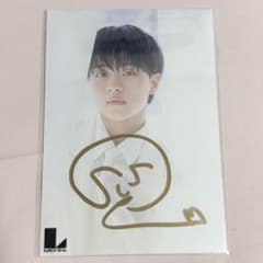 Lienel ペンライト 第2弾 武田創世サイン付 Lienel 武田創世 直筆サイン 生写真 愛知 Daisy - メルカリ