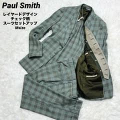 Paul Smith シルク混　チェック　上下　セットアップ　スーツ 極美品 Paul Smith レイヤードデザイン チェック柄 スーツセットアップ