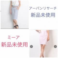 タイトスカート セットのサムネイル