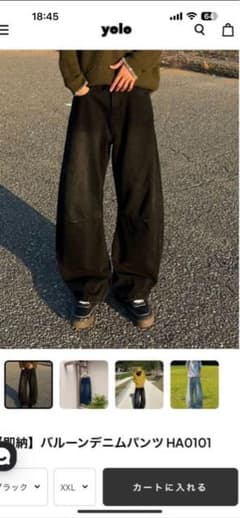 yolo デニムパンツ ブラック Mのサムネイル