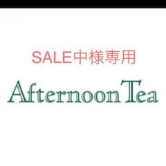 SALE中様専用★のサムネイル