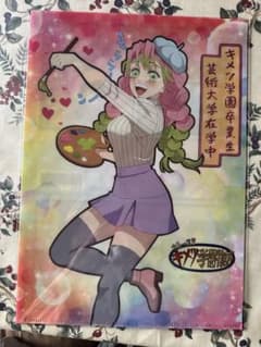 鬼滅の刃 刀鍛冶の里編 キメツ学園物語 甘露寺蜜璃クリアファイル