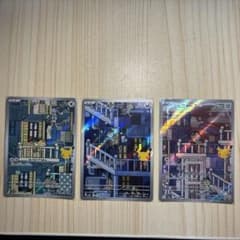 ポケモンカード ニャース アローラニャース ガラルニャース AR 3枚セットのサムネイル