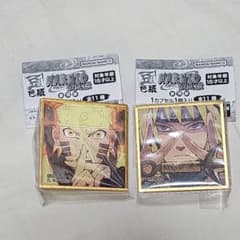 NARUTO 질풍전 콩 가챠 제4단 NARUTO, 파풍 미나토 2장 세트