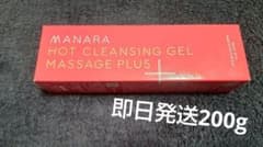 MANARA HOT CLEANSINGGELMASSAGE PLUS 200g - メルカリ