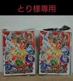 とり様専用  ガオーレファイル３のサムネイル