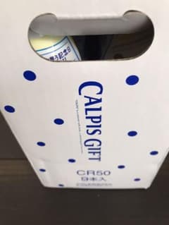 カルピス詰め合わせのサムネイル