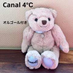 美品】Canal 4℃ オルゴールテディベア ぬいぐるみ チャーム付 - メルカリ