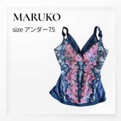 MARUKO マルコ カリーユ コントロールキャミソール 75 ブラック ピンク