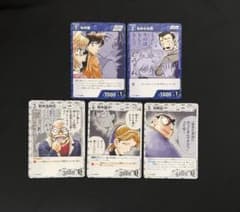 名探偵コナン カードゲーム 哀色の宿命 毛利蘭 毛利小五郎 鈴木 - メルカリ
