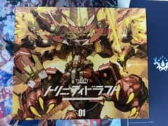 Thumbnail of TCGトリニティドラフト